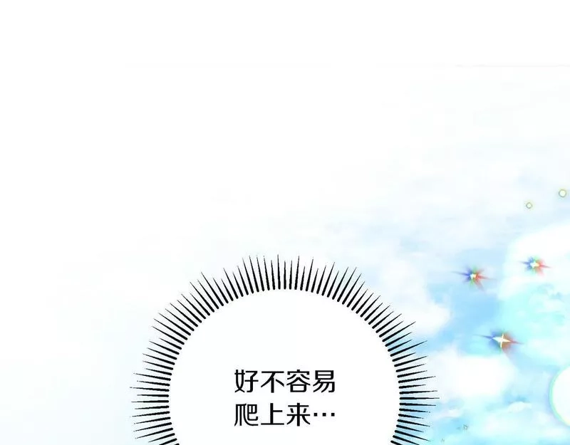 为反派打造的童话,第4话 我一定会接住你,第79张
